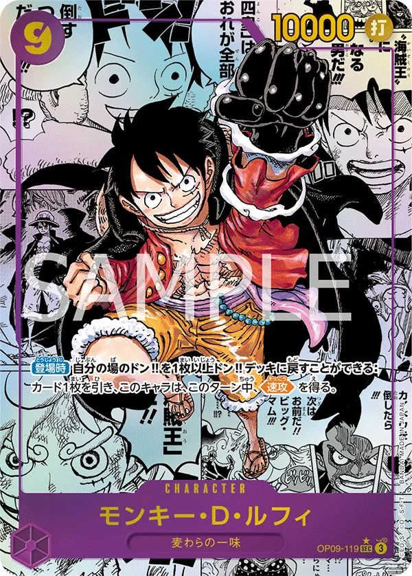 One Piece Japanses Op09 The Four Emperors Cards Live Opening Card Games