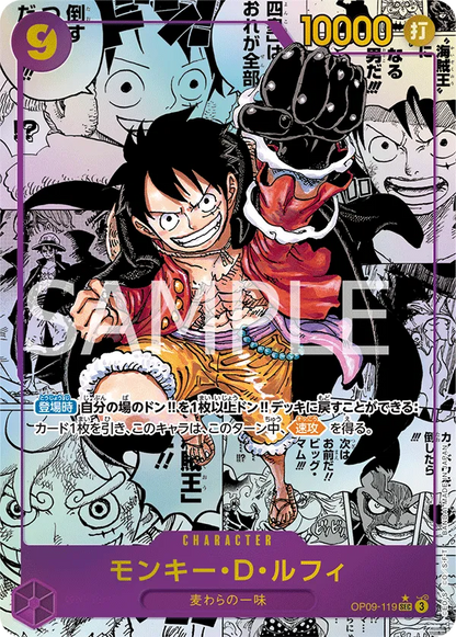 One Piece Japanses Op09 The Four Emperors Cards Live Opening Card Games