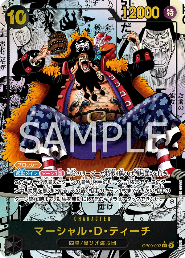 One Piece Japanses Op09 The Four Emperors Cards Live Opening Card Games