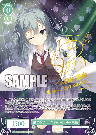 Weiss Schwarz Rose Yuzu Soft Booster CARDS LIVE OPENING