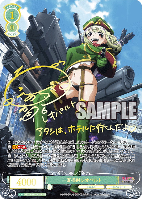Weiss Schwarz Rose Adoring a Magical Girl Booster CARDS LIVE OPENING