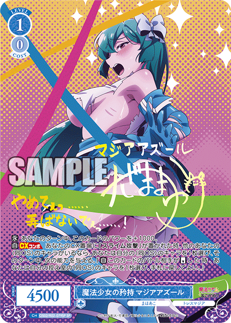 Weiss Schwarz Rose Adoring a Magical Girl Booster CARDS LIVE OPENING