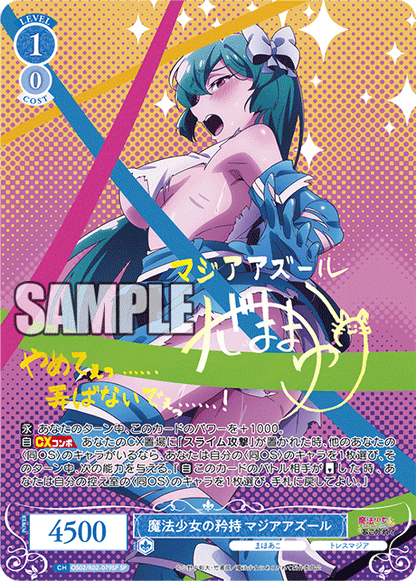 Weiss Schwarz Rose Adoring a Magical Girl Booster CARDS LIVE OPENING