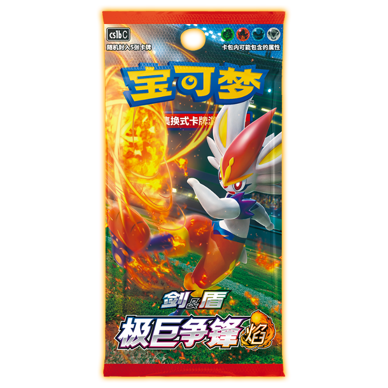 Sword & Shield Yan Simplified Chinese [Cards Live Opening @Mommitcg] Card Games