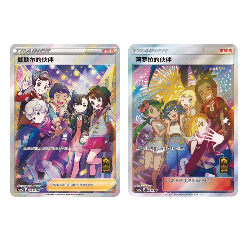 Pokemon Simplified Chinese First Year Anniversary Gift Box CARDS LIVE OPENING