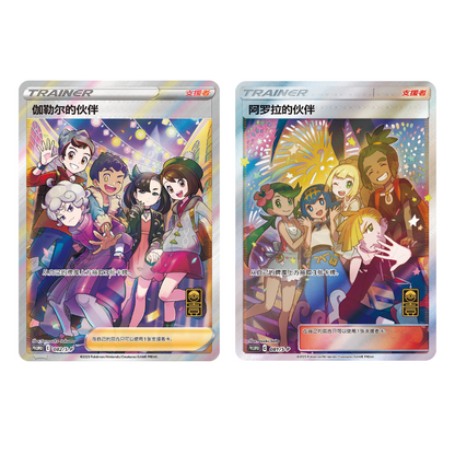 Pokemon Simplified Chinese First Year Anniversary Gift Box CARDS LIVE OPENING