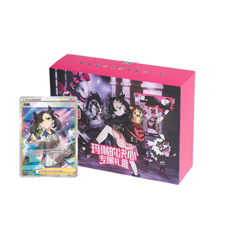 Pokemon Cn Exclusive Marnie’s Determination 2023 Gift Box Simplified Chinese Cards Live Opening