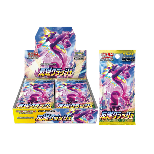 Pokemon Jp S2 Rebellion Crash Booster Box Cards Live Opening @Mommitcg Card Games
