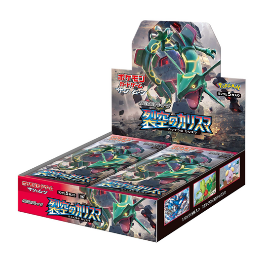 Pokemon Japanese Sm7 Sky-Splitting Charisma Booster Box Cards Live Opening Card Games