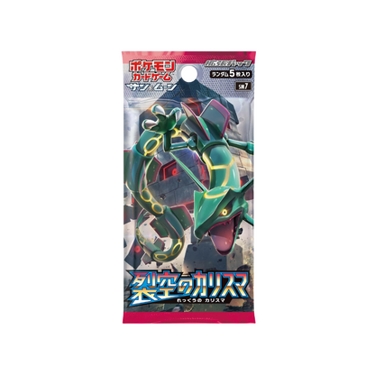 Pokemon Japanese Sm7 Sky-Splitting Charisma Booster Box Cards Live Opening Pack Card Games