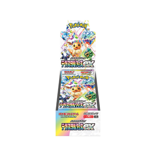 Pokemon Japanese SV8a Terastal Festival Booster CARDS LIVE OPENING