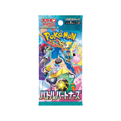 Pokemon Japanese SV9 Battle Partners Booster Box CARDS LIVE OPENING