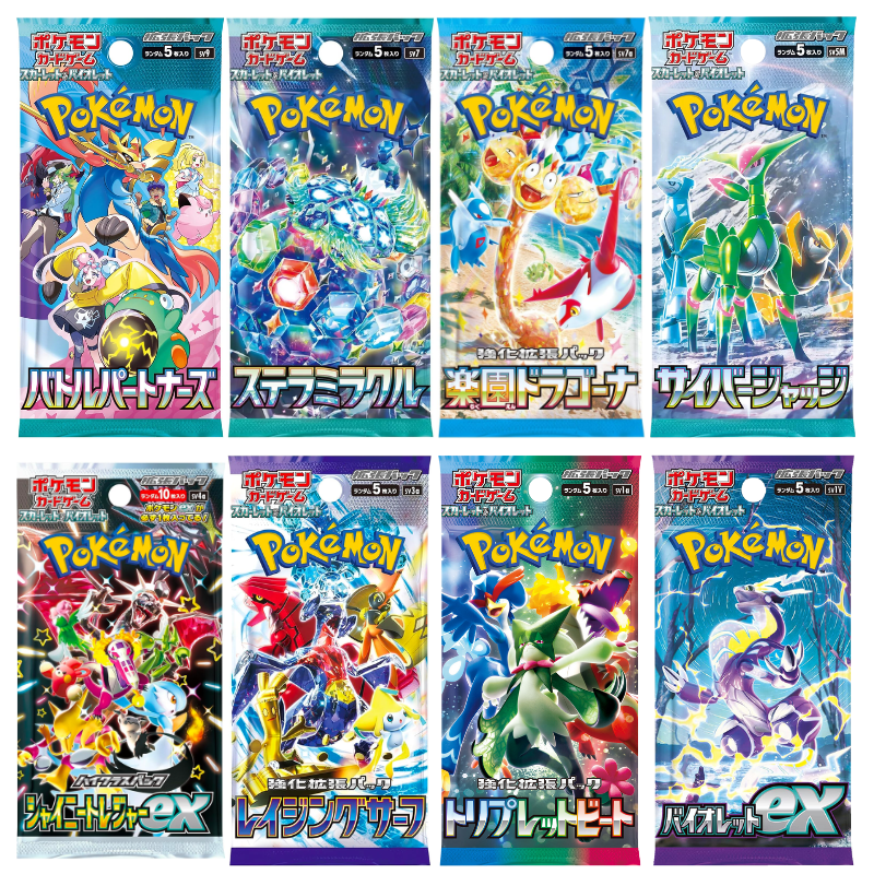Pokemon Valentine's Day Waifu Special Bundle @MommiTCG