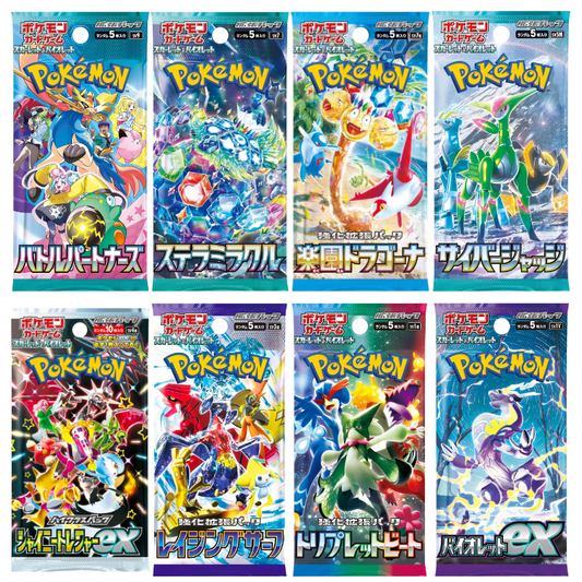 Pokemon Valentine's Day Waifu Special Bundle @MommiTCG