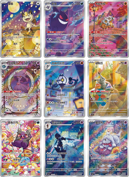 Pokemon Simplified Chinese Gem Vol.3 Booster Box CARDS LIVE OPENING