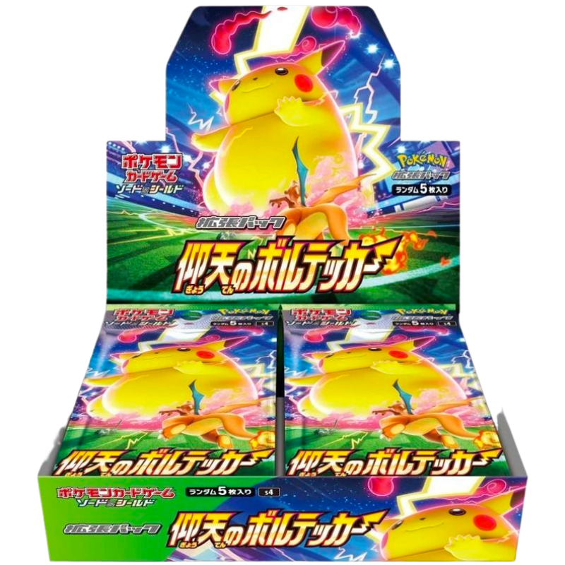 Pokemon Japanese Amazing Volt Tackle Booster Box CARDS LIVE OPENING @MommiTCG