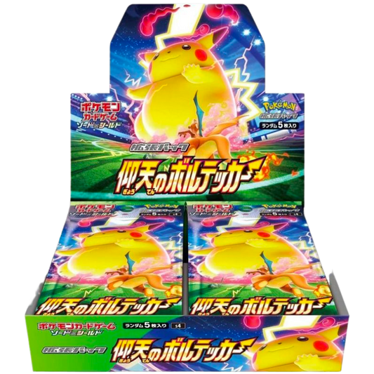 Pokemon Japanese Amazing Volt Tackle Booster Box CARDS LIVE OPENING @MommiTCG