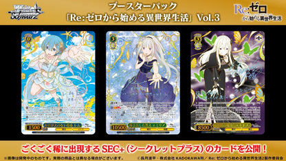 Weiss Schwarz Rezero Starting Life Vol.3 Booster Cards Live Opening Collectibles / Trading Cards &