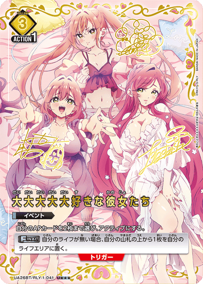 Union Arena Jp The 100 Girlfriends Who Really Love You [Ua26Bt] Cards Live Opening Card Games