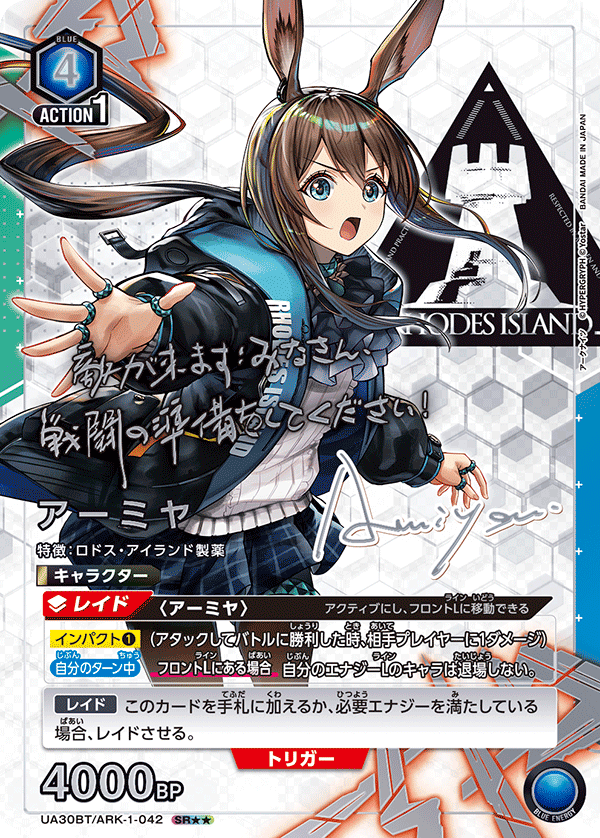 Union Arena Japanese ARKNIGHTS [UA30BT] CARDS LIVE OPENING