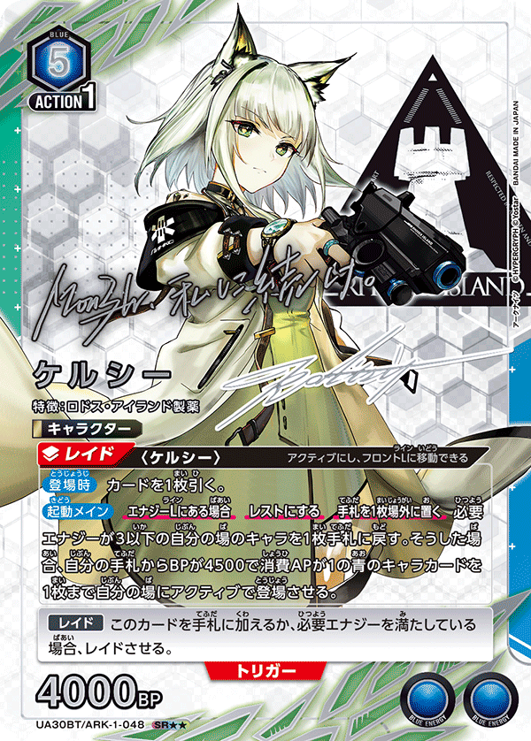 Union Arena Japanese ARKNIGHTS [UA30BT] CARDS LIVE OPENING