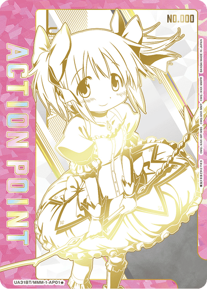 Union Arena Japanese Puella Magi Madoka Magica [UA31BT] CARDS LIVE OPENING