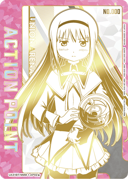 Union Arena Japanese Puella Magi Madoka Magica [UA31BT] CARDS LIVE OPENING