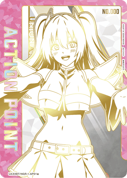 Union Arena Japanese 2.5 Dimensional Seduction Booster CARDS LIVE OPENING