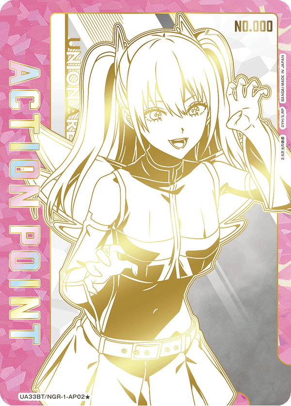 Union Arena Japanese 2.5 Dimensional Seduction Booster CARDS LIVE OPENING