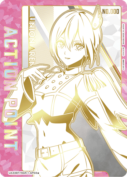 Union Arena Japanese 2.5 Dimensional Seduction Booster CARDS LIVE OPENING