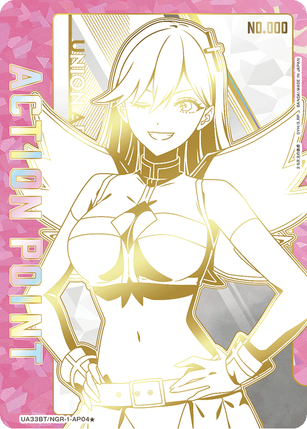 Union Arena Japanese 2.5 Dimensional Seduction Booster CARDS LIVE OPENING