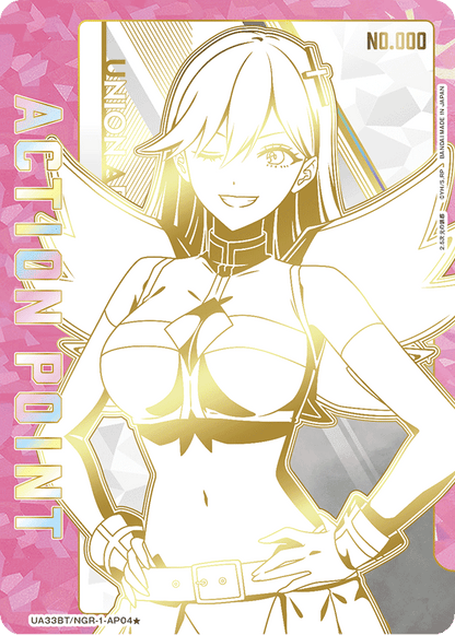 Union Arena Japanese 2.5 Dimensional Seduction Booster CARDS LIVE OPENING