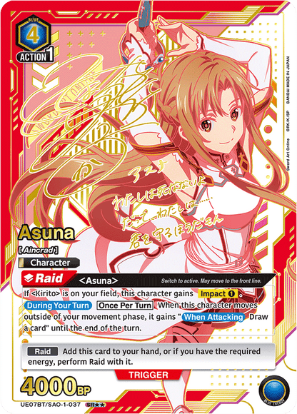 Union Arena English Sword Art Online Booster [UE07BT] CARDS LIVE OPENING
