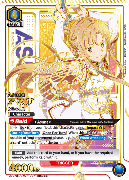 Union Arena English Sword Art Online Booster [UE07BT] CARDS LIVE OPENING