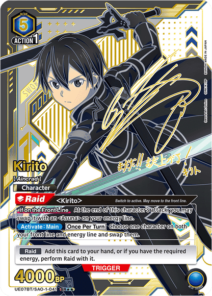 Union Arena English Sword Art Online Booster [UE07BT] CARDS LIVE OPENING