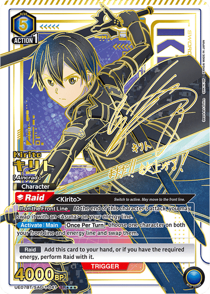 Union Arena English Sword Art Online Booster [UE07BT] CARDS LIVE OPENING