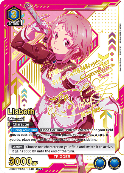 Union Arena English Sword Art Online Booster [UE07BT] CARDS LIVE OPENING