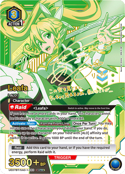 Union Arena English Sword Art Online Booster [UE07BT] CARDS LIVE OPENING