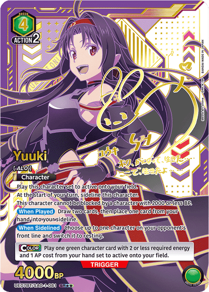 Union Arena English Sword Art Online Booster [UE07BT] CARDS LIVE OPENING
