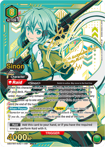 Union Arena English Sword Art Online Booster [UE07BT] CARDS LIVE OPENING