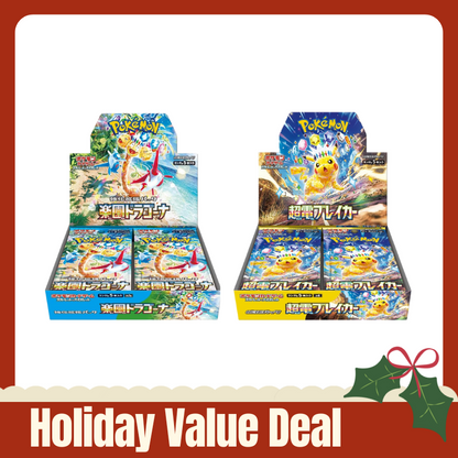 Pokemon Japanese Holiday Bundle Value Set LIVE OPENING