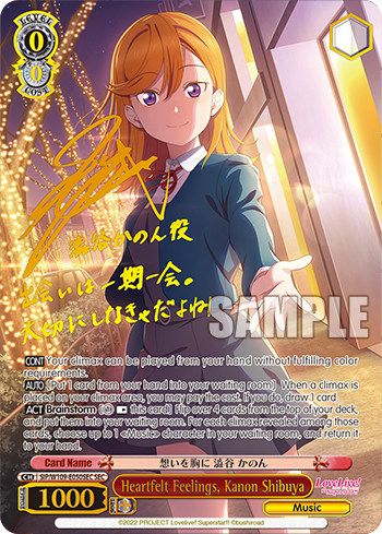 Weiss Schwarz Love Live! School Idol Festival 2 Miracle Live! Cards Live Opening Non-Sports Cards