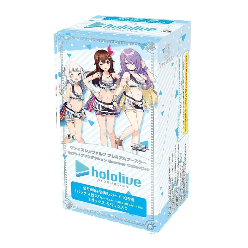 *JP LIVE* Weiss Schwarz Japanese hololive production Summer Collection Premium Booster
