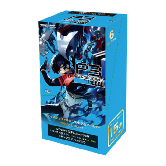 Weiss Schwarz Persona 3 Reload Premium Cards Live Opening @Mommitcg Card Games
