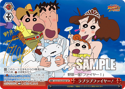 [Sealed] Weiss Schwarz Japanese Crayon Shin-Chan Booster Box Card Games