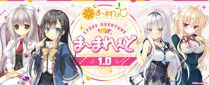 Lycee Overture Japanese Ver. Marmalade 1.0 Booster CARDS LIVE OPENING