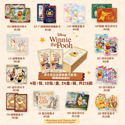 Card.fun Winnie The Pooh Booster Cards Live Opening @Mommitcg Card Games
