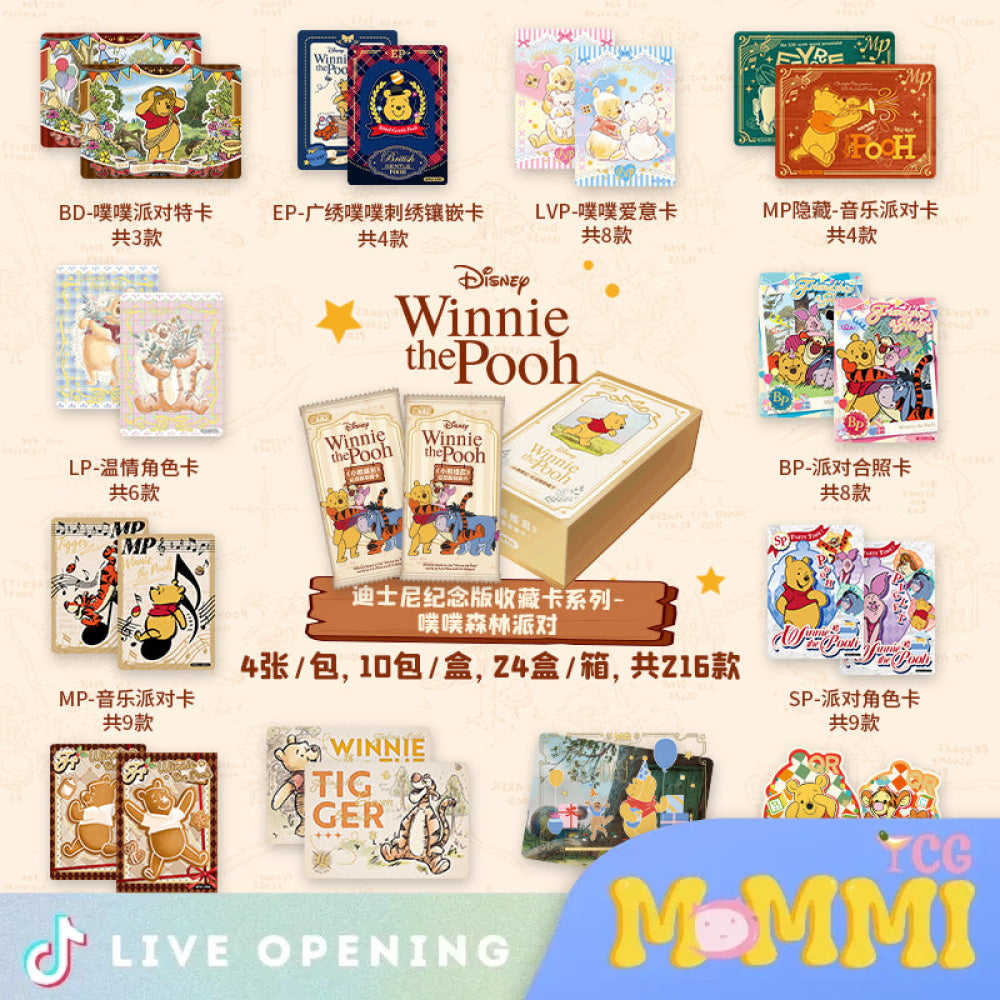 Card.fun Winnie The Pooh Booster Cards Live Opening @Mommitcg Card Games