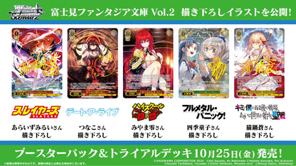 Live Opening Weiss Schwarz Japanese Booster Fujimi Fantasia Bunko Vol.2 Card Games
