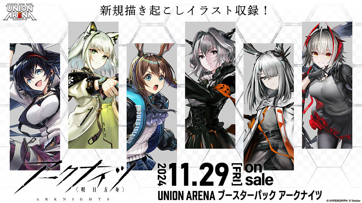 Union Arena Japanese ARKNIGHTS [UA30BT] CARDS LIVE OPENING